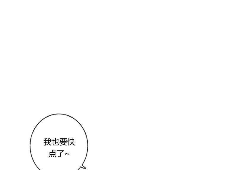 第32话 终于有总裁要养我了？49