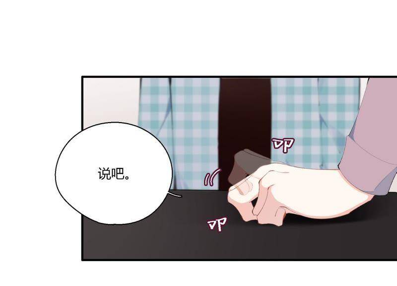 第22话 金发碧眼的有钱人？！23