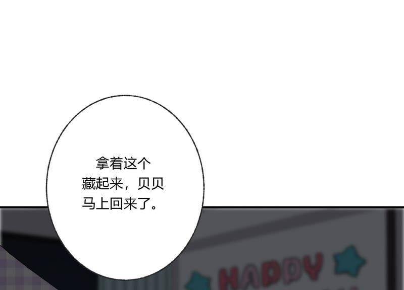 第34话 厚脸皮二人组73