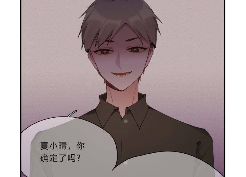 第19话 我的女孩长大了8
