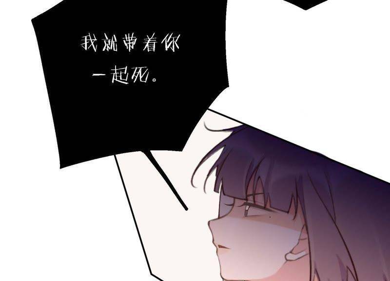 第14话 命运的相遇？82