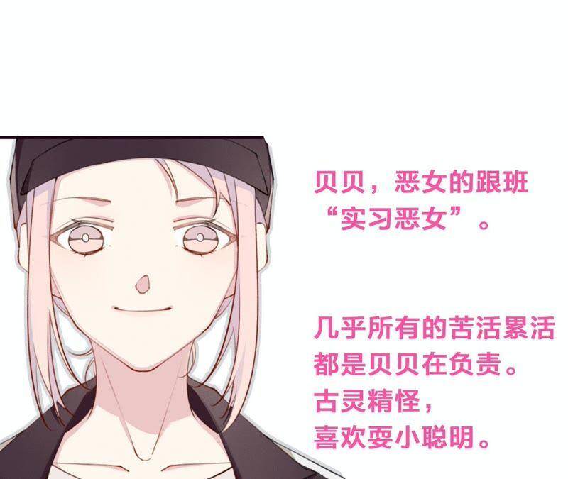 第3话 布局93