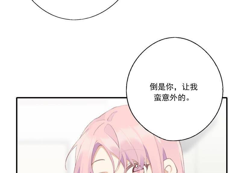 第52话 危险的喜欢37
