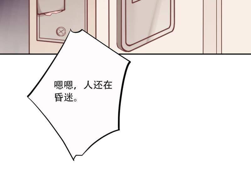 第1话 恶女归来148