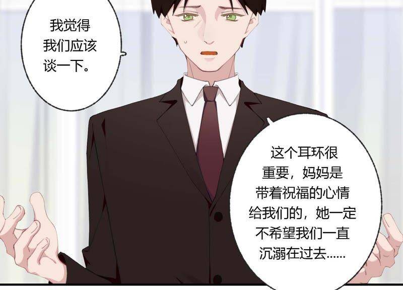第39话 我很羡慕你17