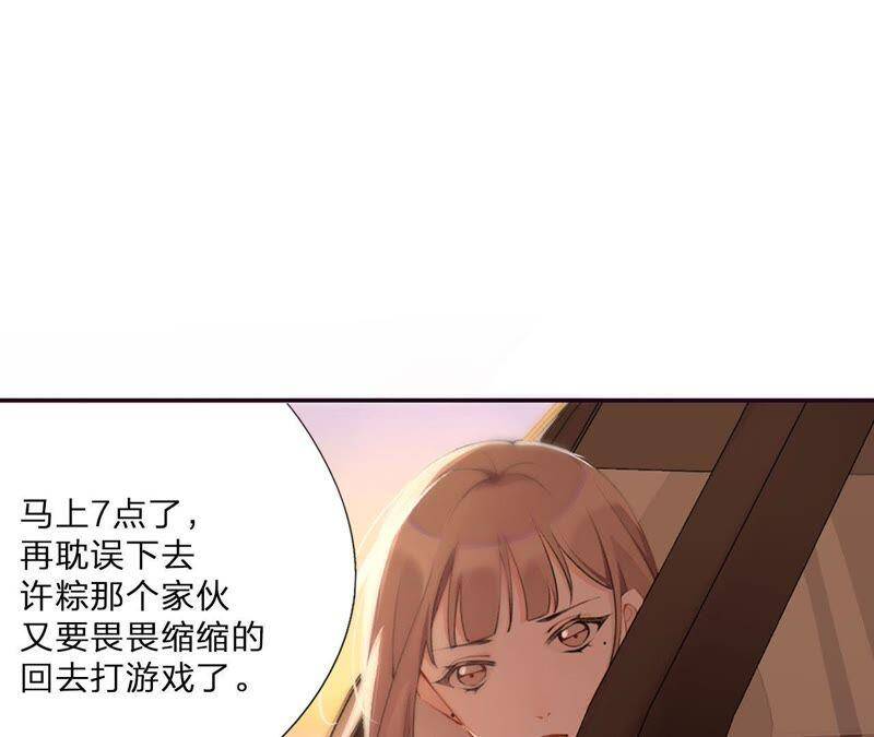 第3话 布局28