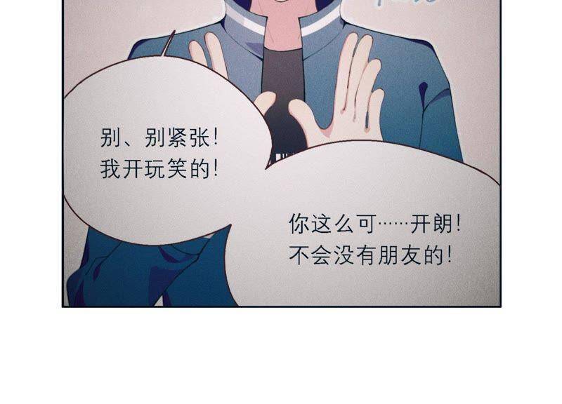 第18话 一切都是恶女的陷阱36