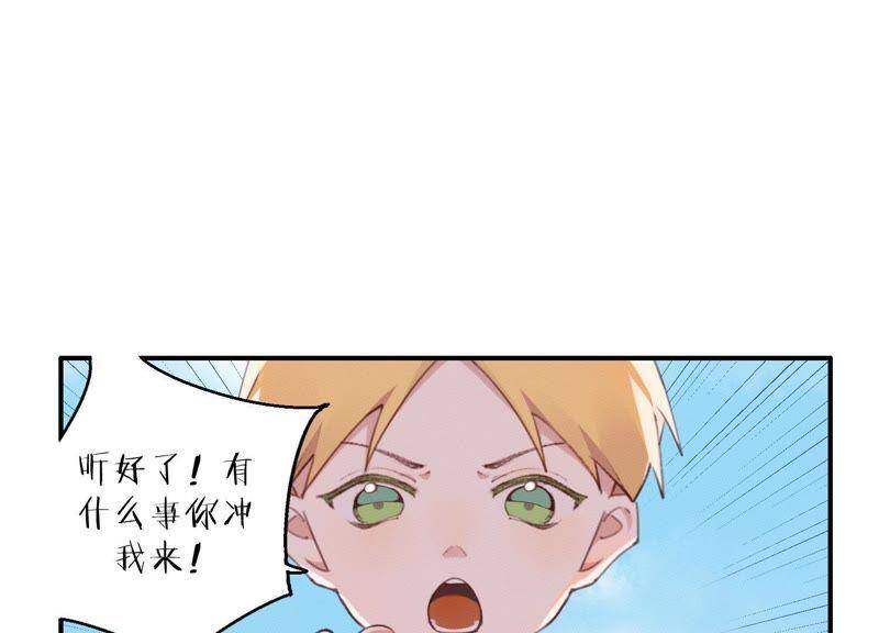 第30话 我们都是有欲望的人15