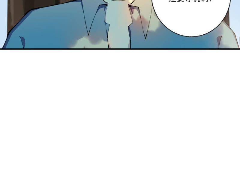 第43话 跪下！83