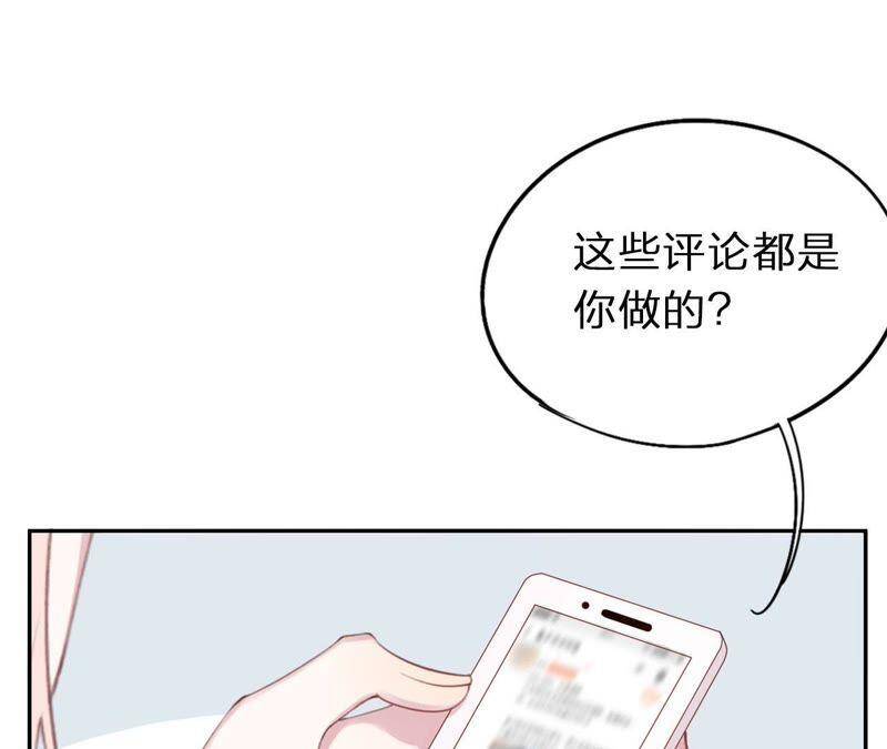 第2话 自杀女竟然是？！45