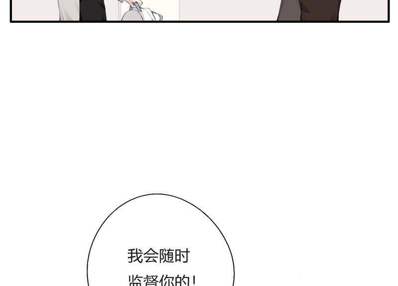第24话 全部家产都给你！63