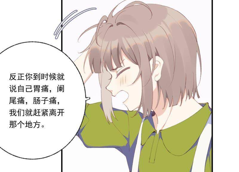 第44话 毁了这个家27