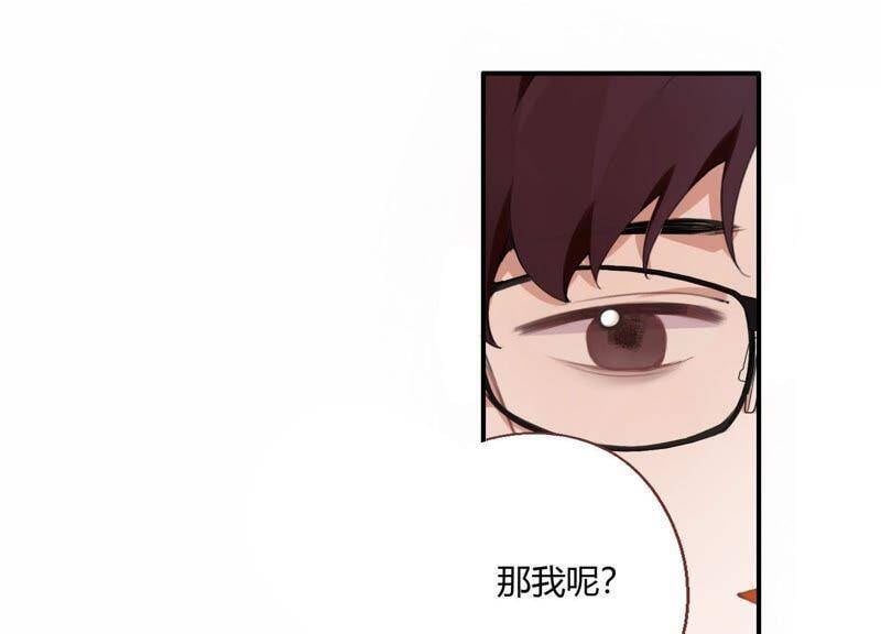 第20话 我的位置116