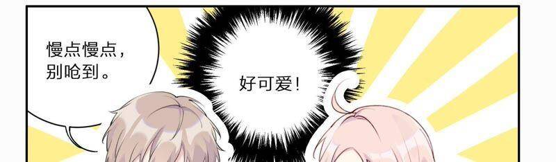 第4话 试探77