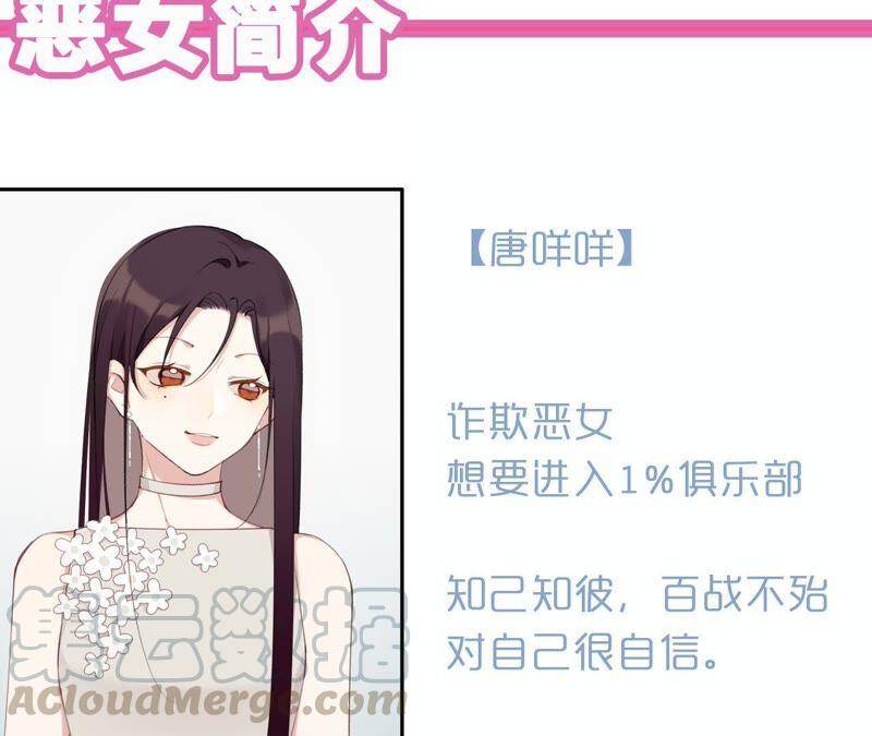 第46话 新目标92