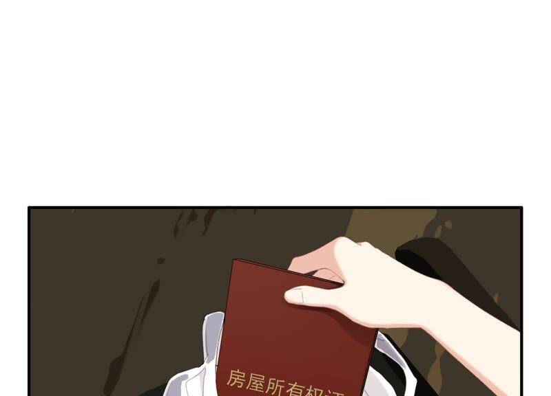 第43话 跪下！34