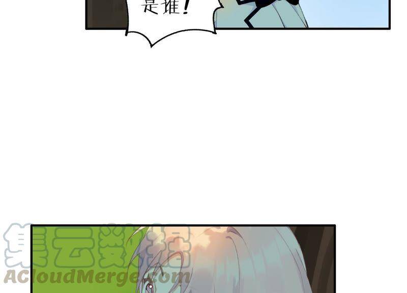 第43话 跪下！80