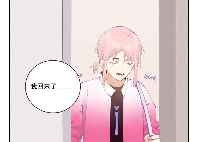 第47话 潜入程歌身边38