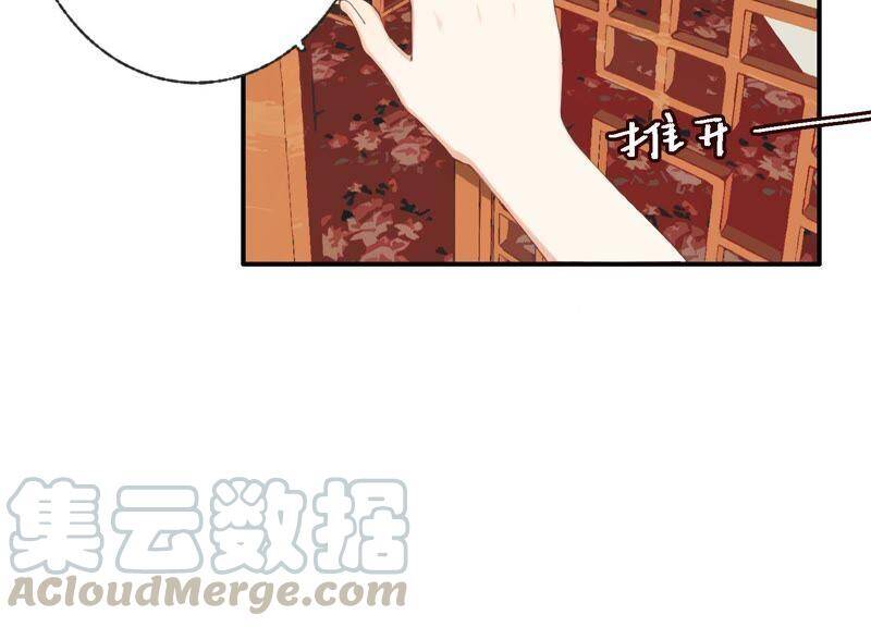 第44话 毁了这个家48