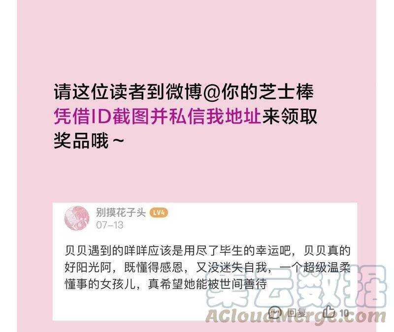 第44话 毁了这个家92