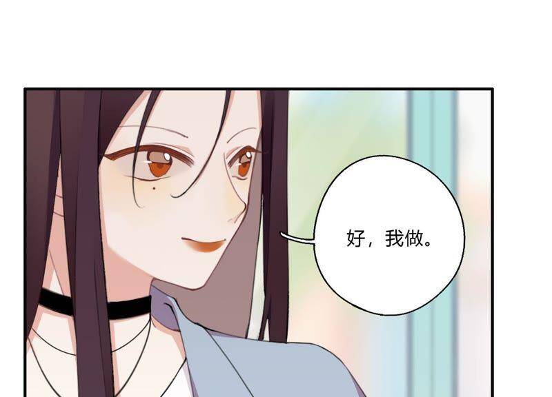 第23话 这个内衣不许穿！19