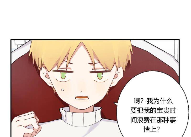 第34话 厚脸皮二人组17