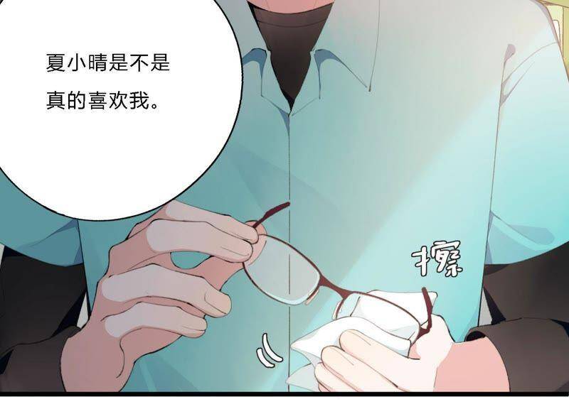 第18话 一切都是恶女的陷阱78