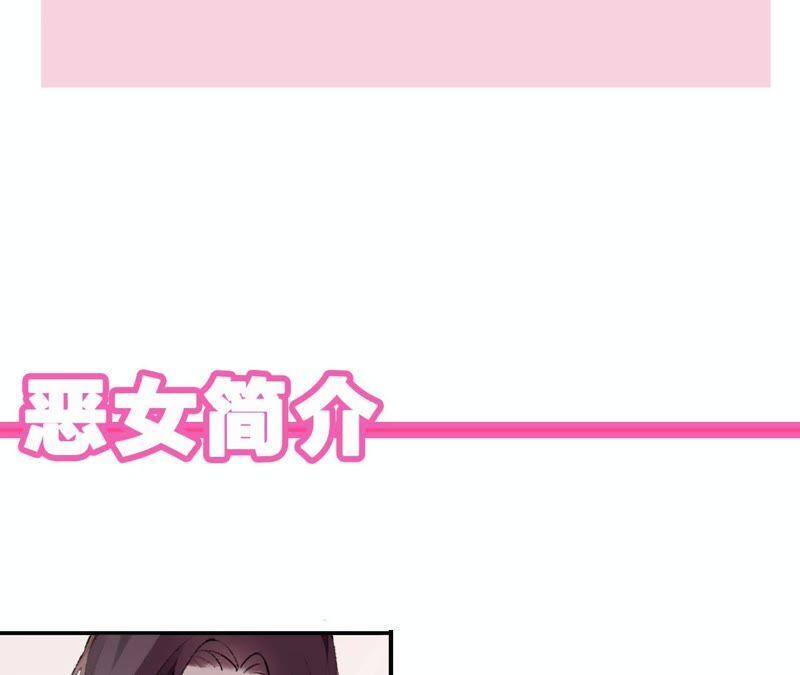 第13话 无法开心……61