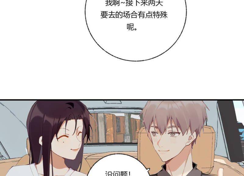 第46话 新目标31