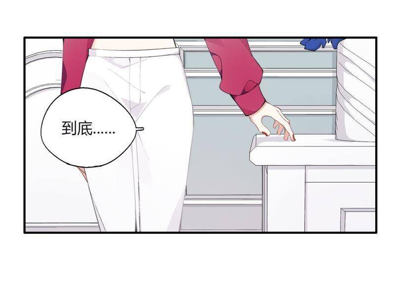 第24话 全部家产都给你！74