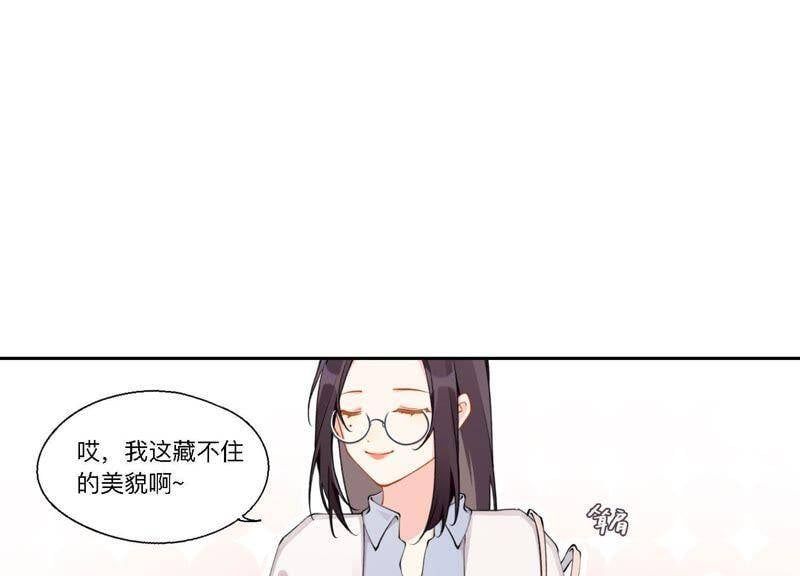 第6话 诈欺师的职业习惯96