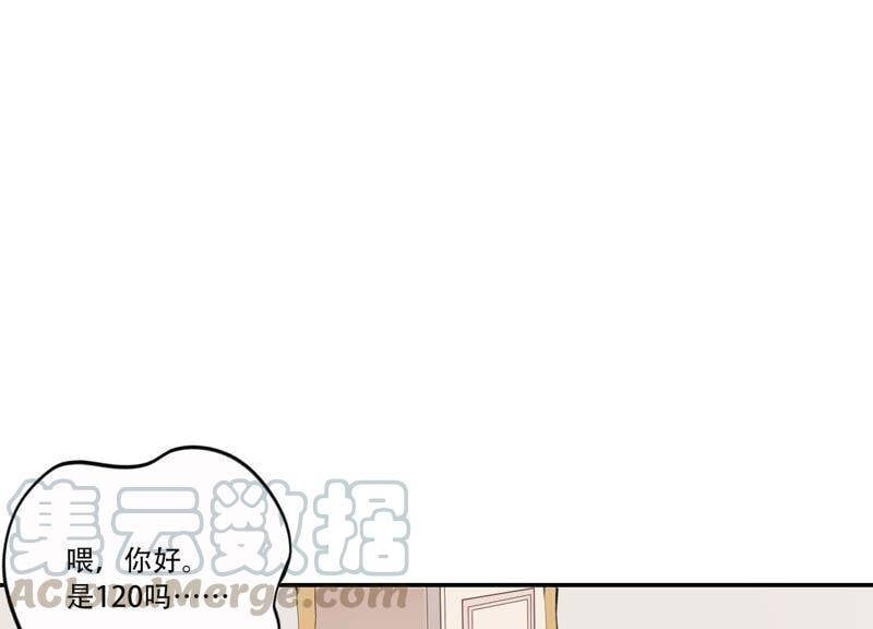 第1话 恶女归来140