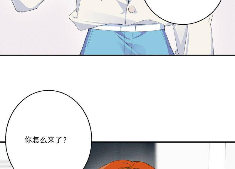 第50话 过激反应71