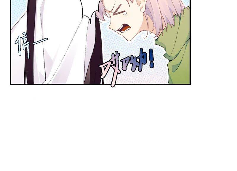 第23话 这个内衣不许穿！28