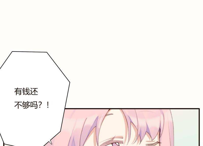 第39话 我很羡慕你58