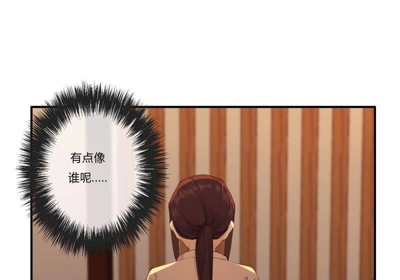 第31话 晃动的人心17