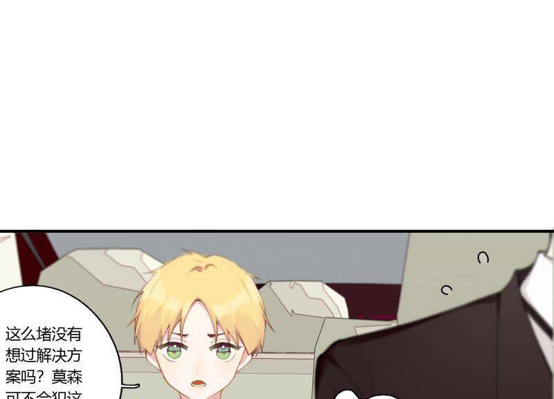 第26话 心机贝贝！59