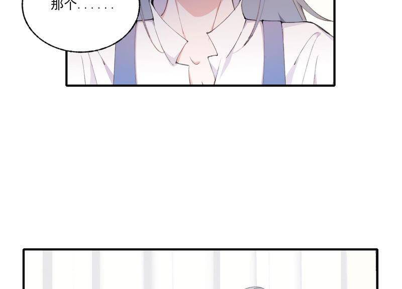 第50话 过激反应47