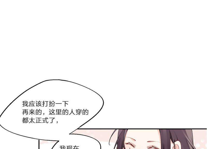 第4话 试探19