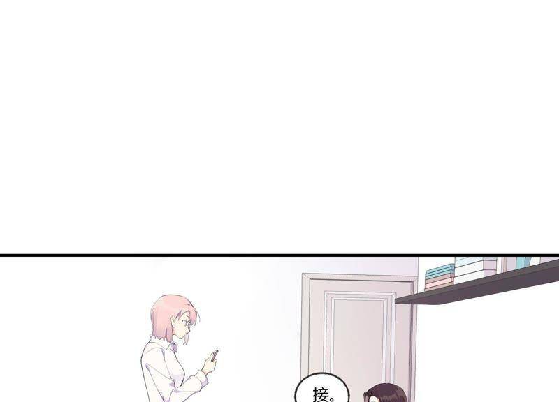 第31话 晃动的人心51