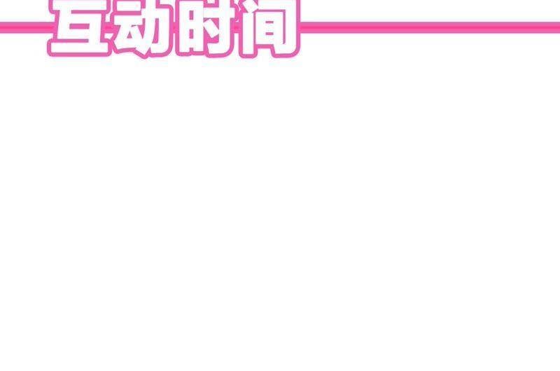 第17话 大反转！114