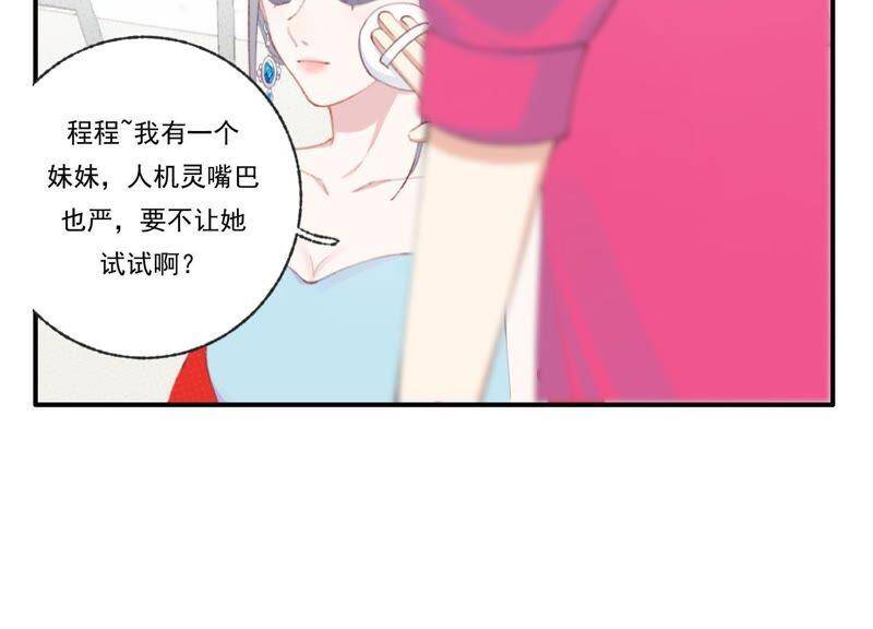 第46话 新目标78