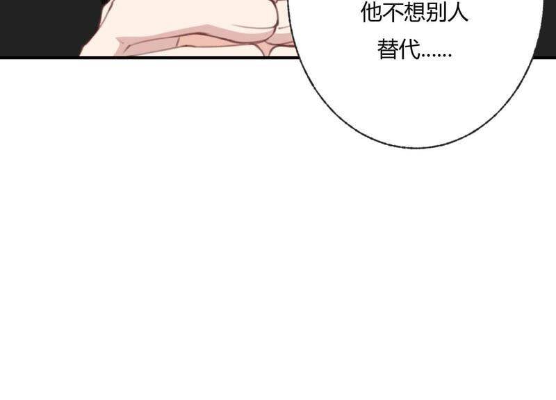 第36话 白鹿和妈妈87