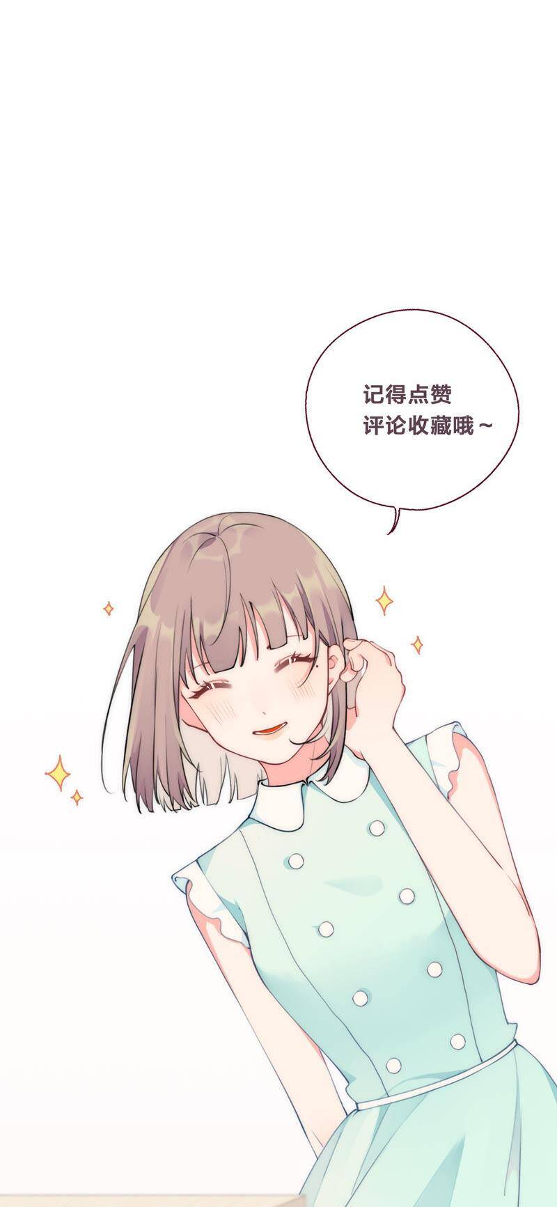 第12话 信任过，又怎样？66