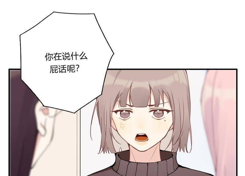 第34话 厚脸皮二人组23