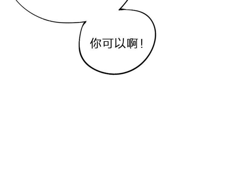 第2话 自杀女竟然是？！47