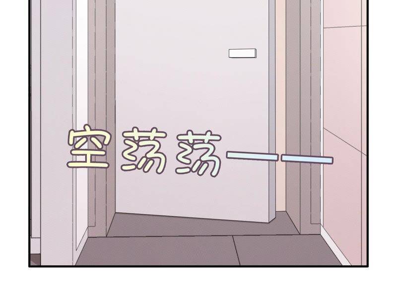 第47话 潜入程歌身边46