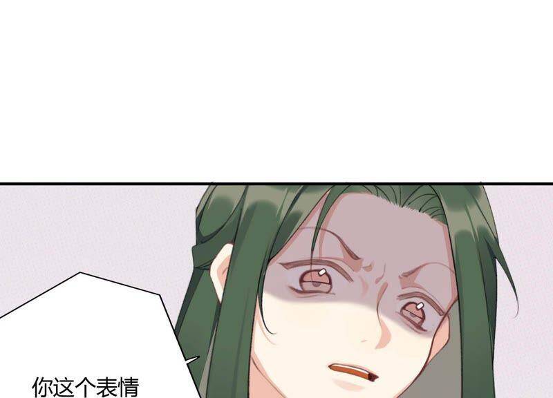第40话 贝贝的过去75