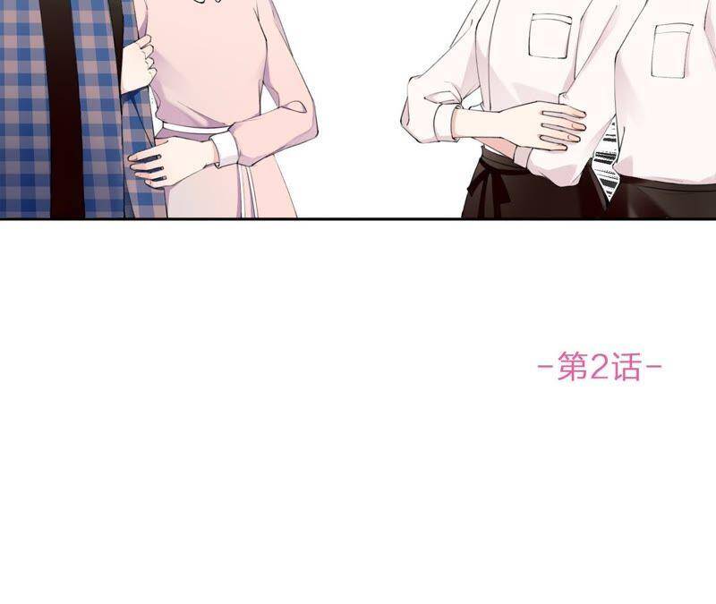 第2话 自杀女竟然是？！146