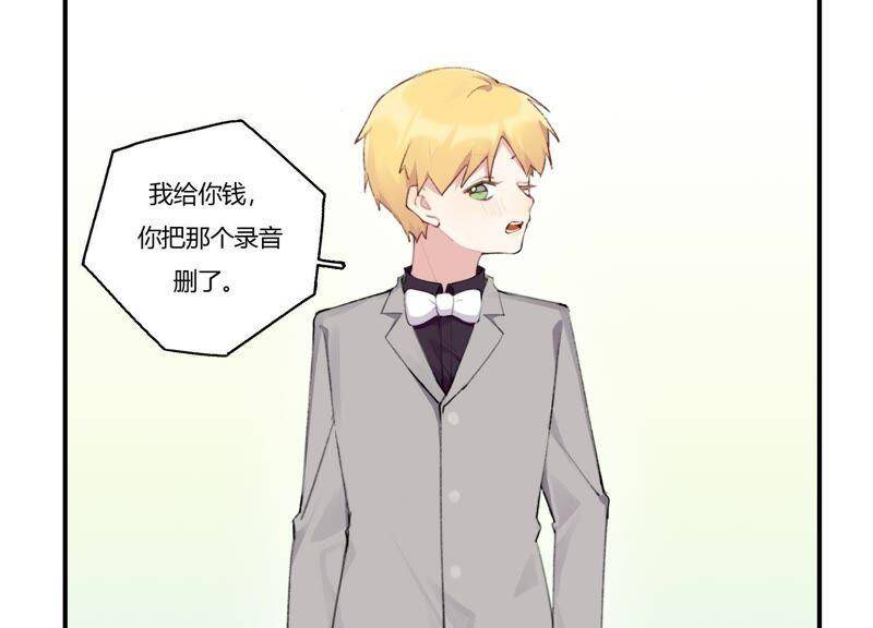 第28话 竟然被她吸引了！56